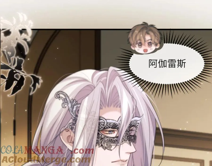 第88话 阿伽雷斯是她的情夫？36