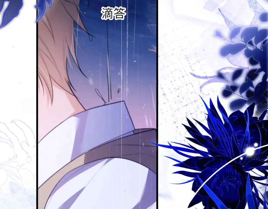 第85话 幻觉还是真实？40