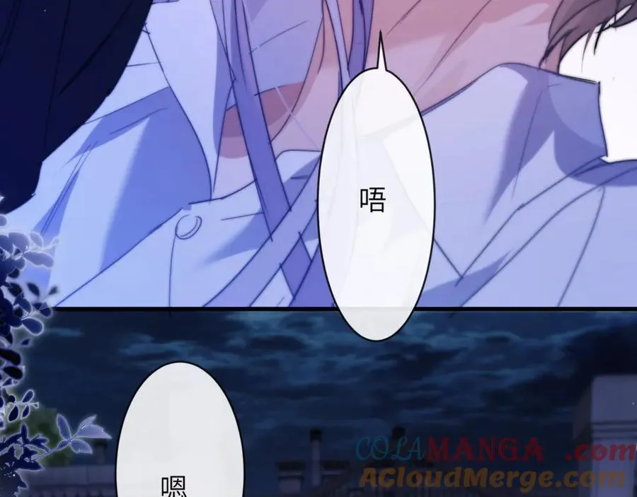 第90话 想把你一口吃掉24