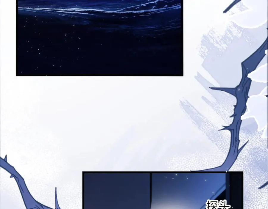 第96话 被他逮捕？！1