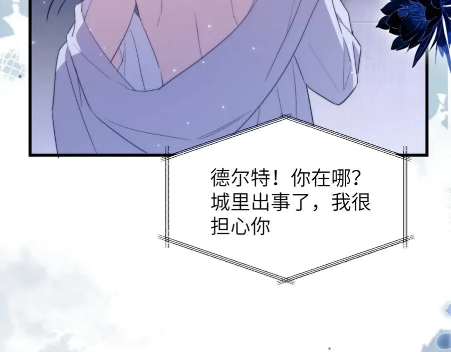 第92话 你会逃吗？25