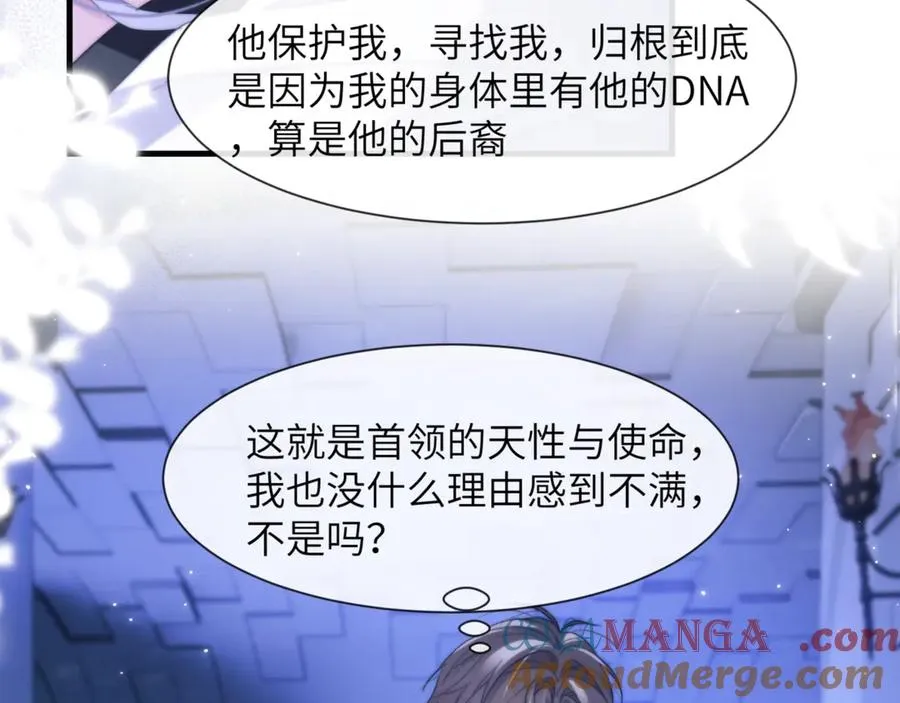 第89话 让我无法控制39