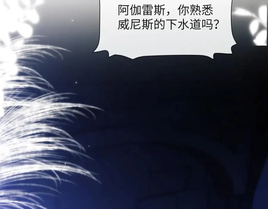 第89话 让我无法控制26