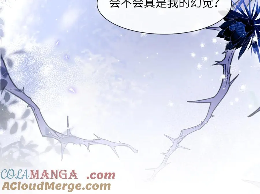 第85话 幻觉还是真实？81
