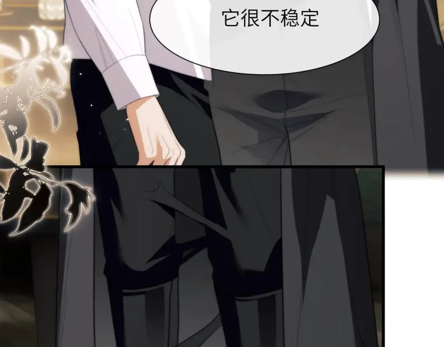 第89话 让我无法控制4