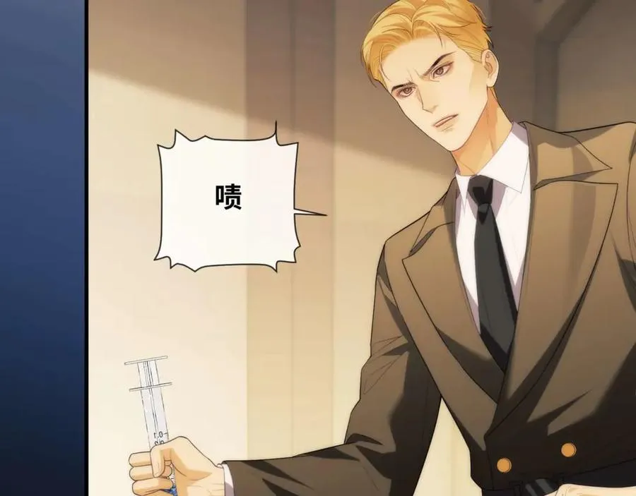 第81话 德萨罗的变化47