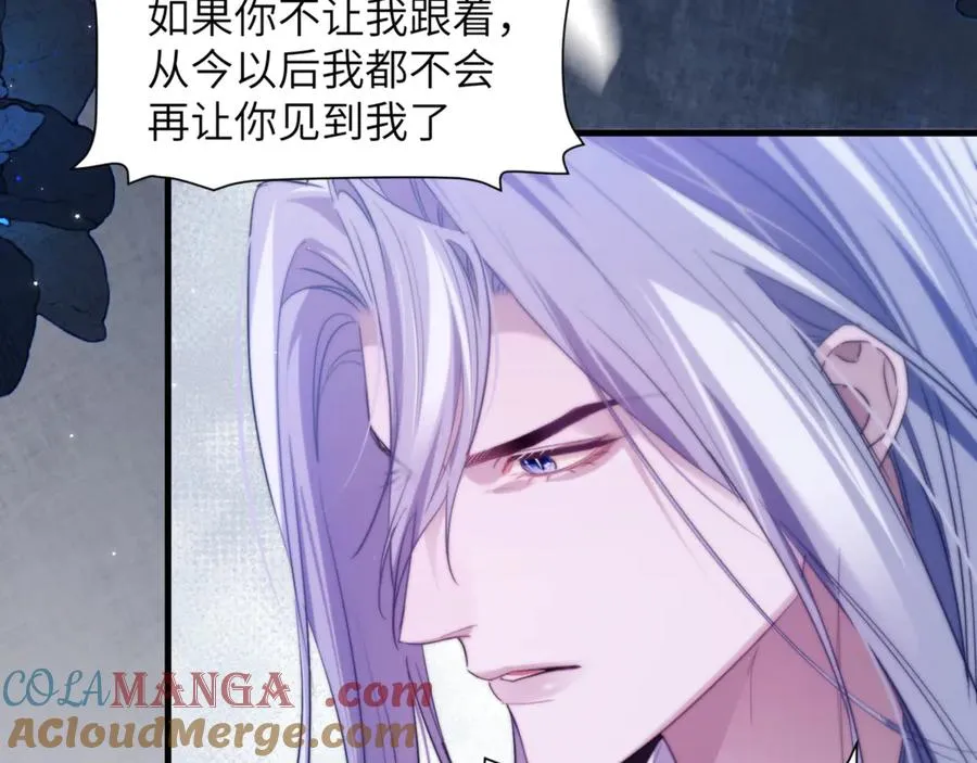 第95话 德萨罗，别逃的太远6