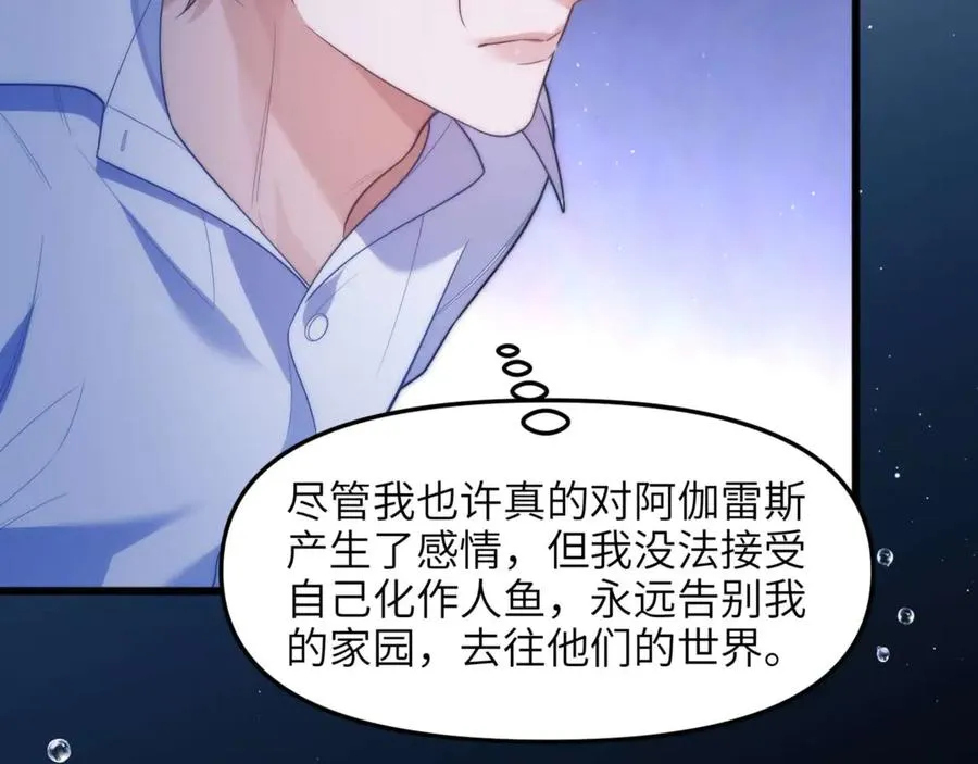 第82话 海底世界54