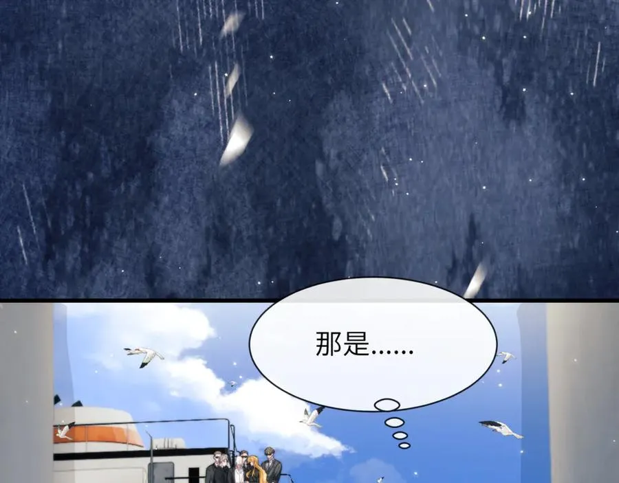 第95话 德萨罗，别逃的太远68
