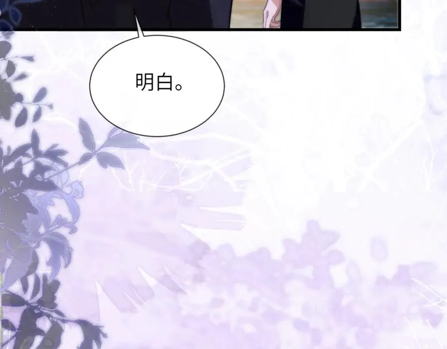 第84话 再见了，阿伽雷斯74