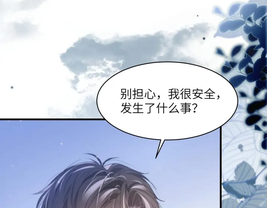 第92话 你会逃吗？26