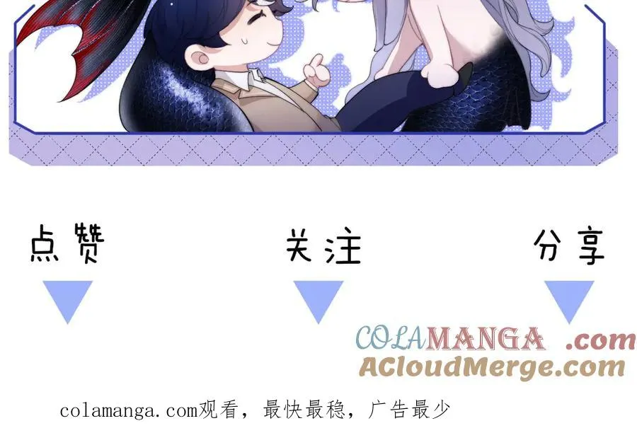 第88话 阿伽雷斯是她的情夫？81