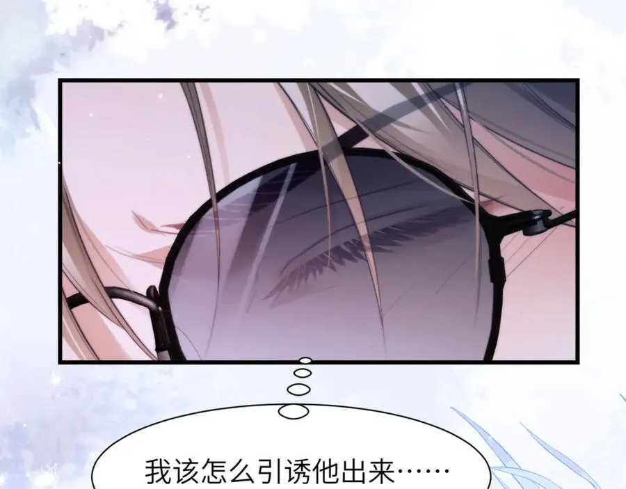 第86话 你在看着我吗？31