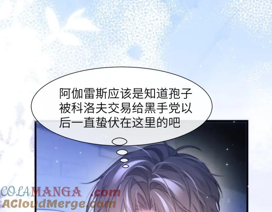 第89话 让我无法控制30