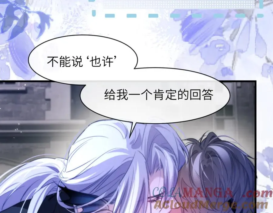 第91话 还想筋疲力尽……3