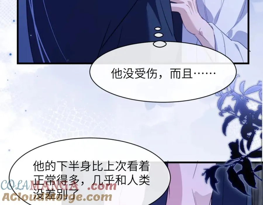 第92话 你会逃吗？72