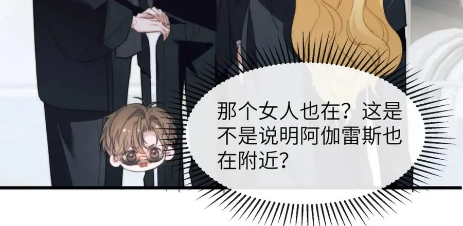 第95话 德萨罗，别逃的太远71