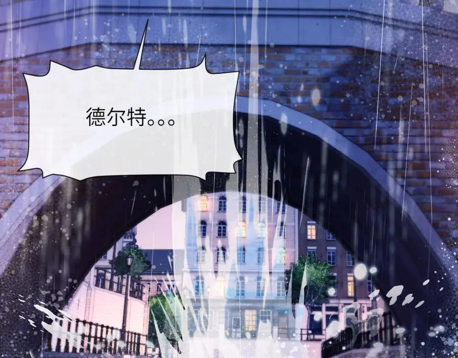 第85话 幻觉还是真实？58