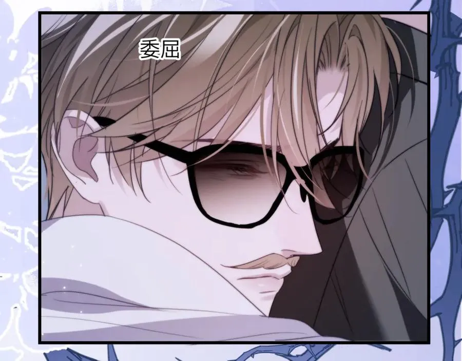 第96话 被他逮捕？！23