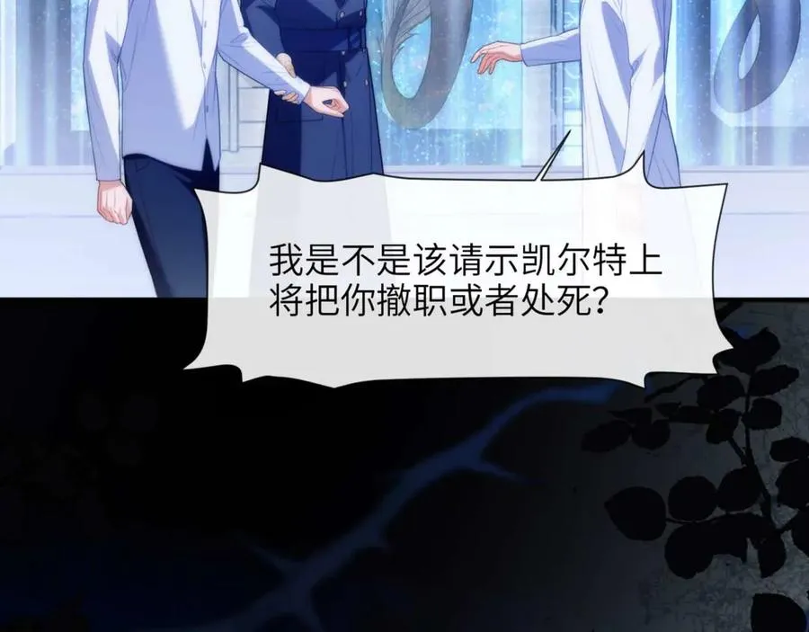 第79话 故人52