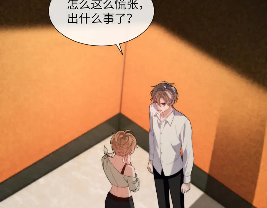 第87话 他逃，他追56