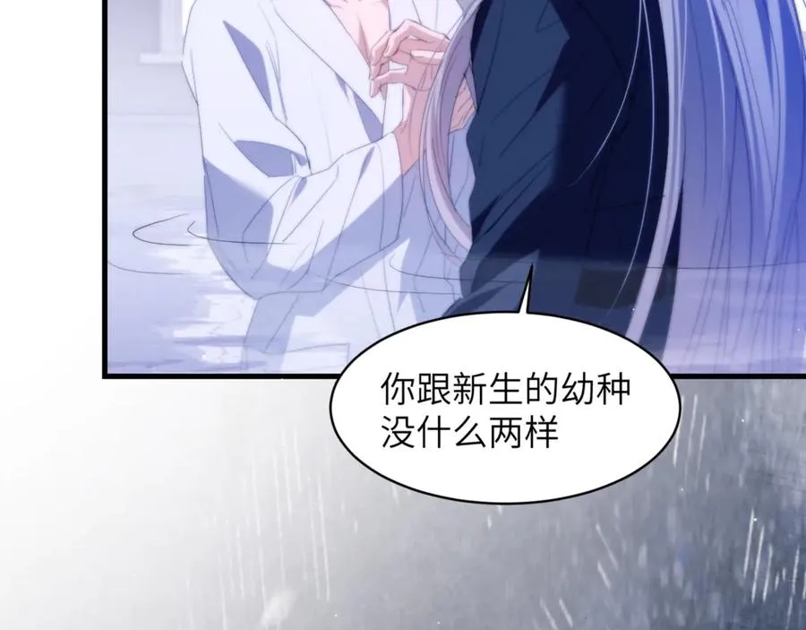 第95话 德萨罗，别逃的太远1