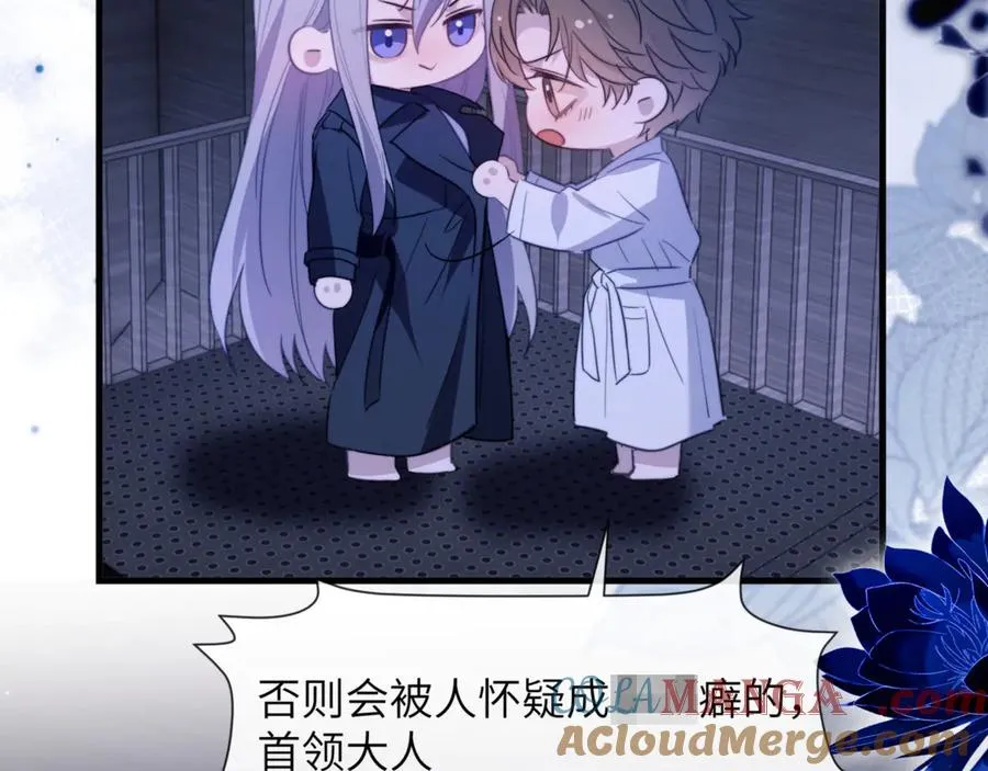 第92话 你会逃吗？78