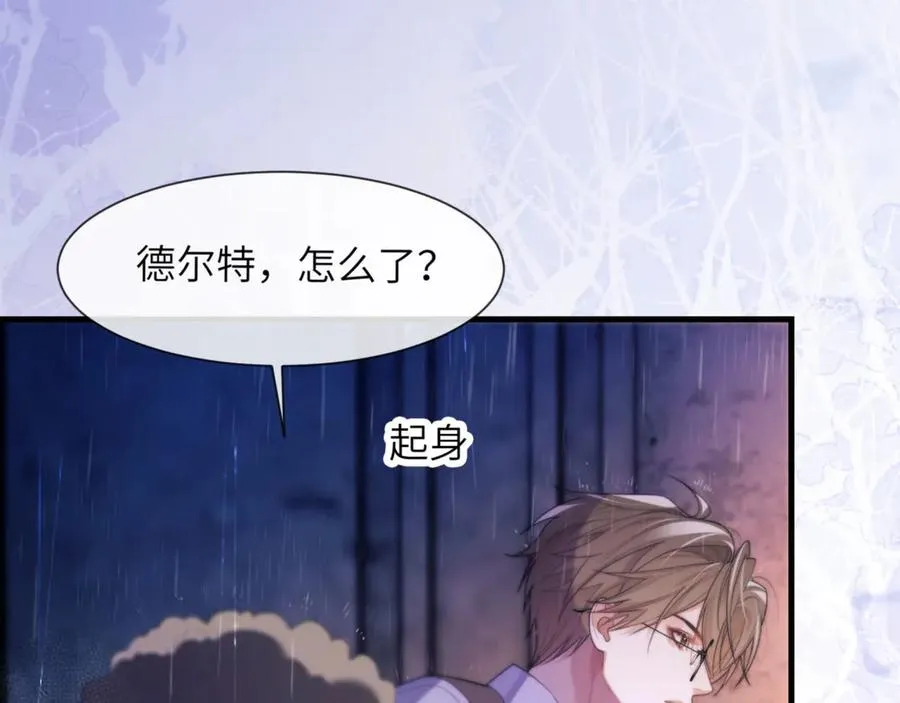 第84话 再见了，阿伽雷斯99