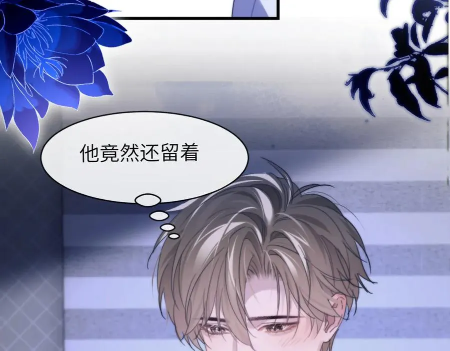 第92话 你会逃吗？55
