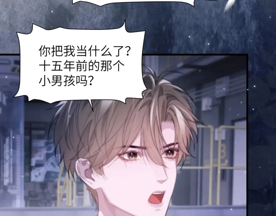 第95话 德萨罗，别逃的太远4