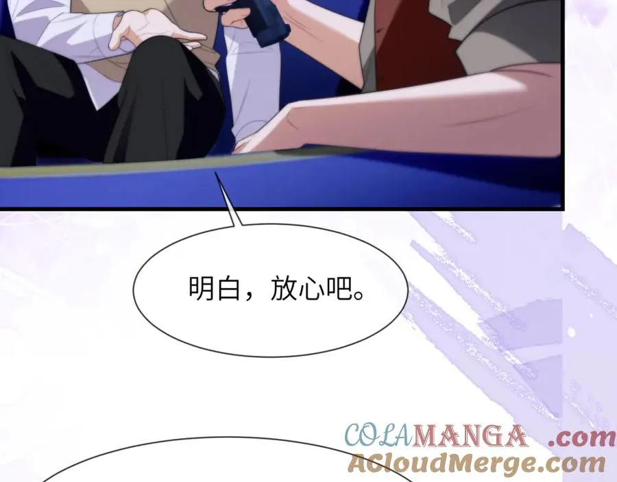 第84话 再见了，阿伽雷斯64