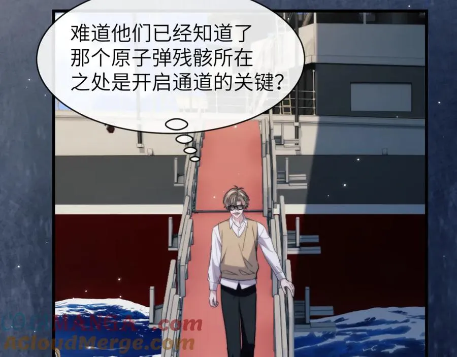 第95话 德萨罗，别逃的太远54