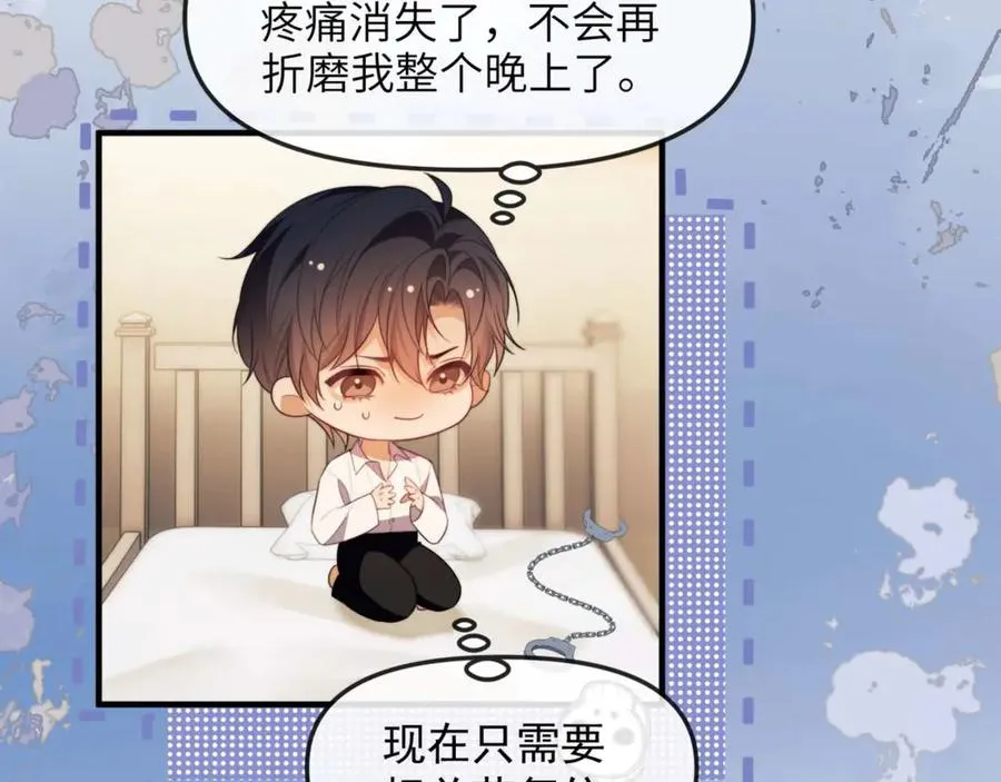 第81话 德萨罗的变化30