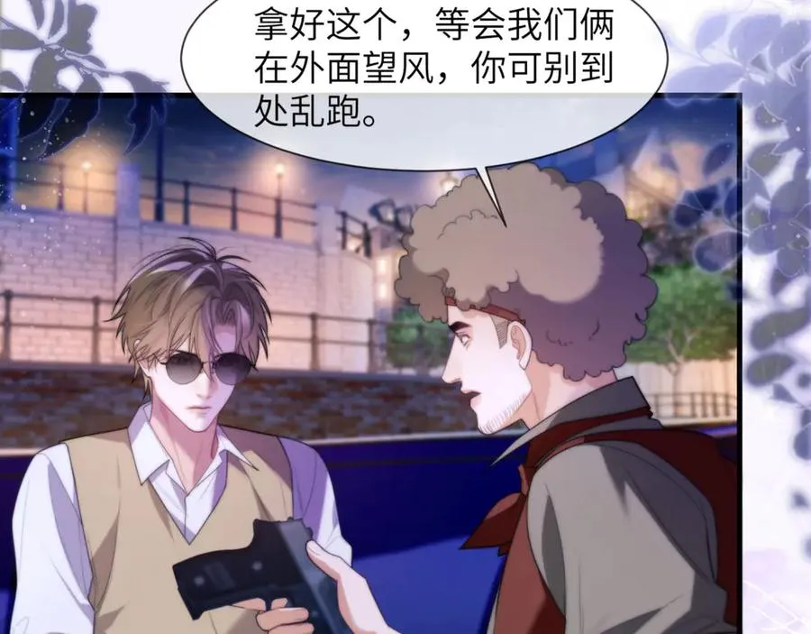 第84话 再见了，阿伽雷斯63