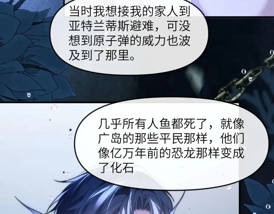第82话 海底世界78