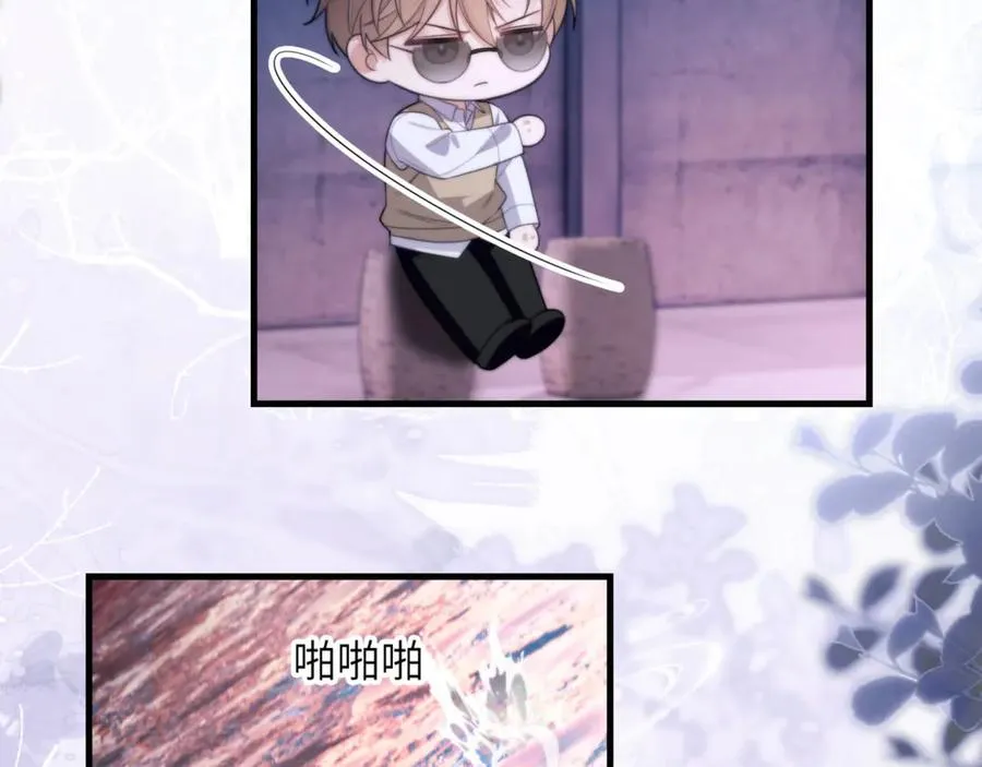 第84话 再见了，阿伽雷斯90