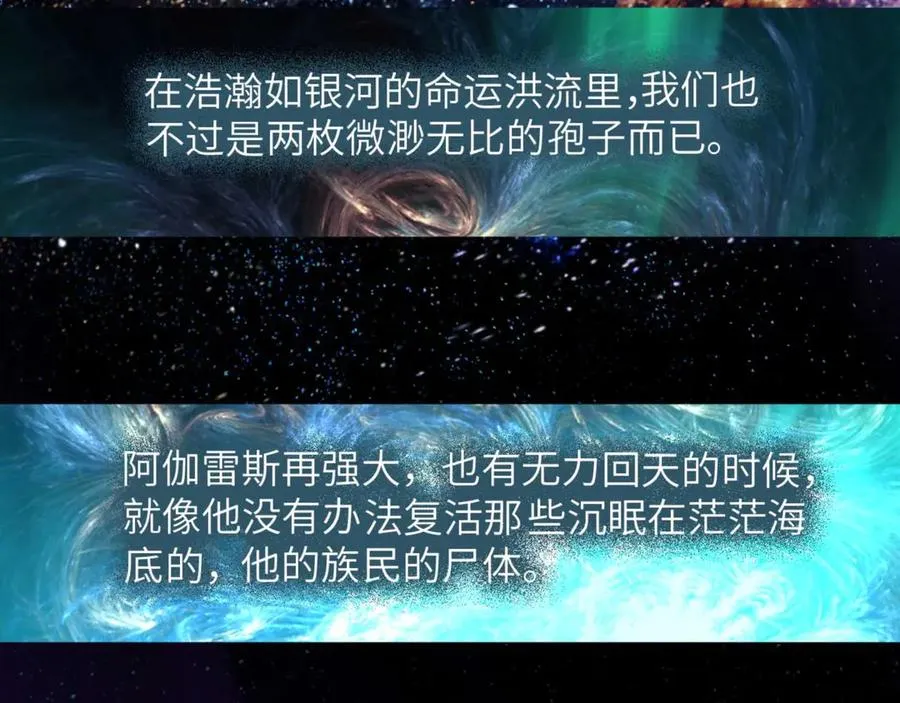 第79话 故人41