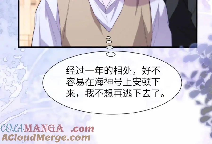 第84话 再见了，阿伽雷斯76
