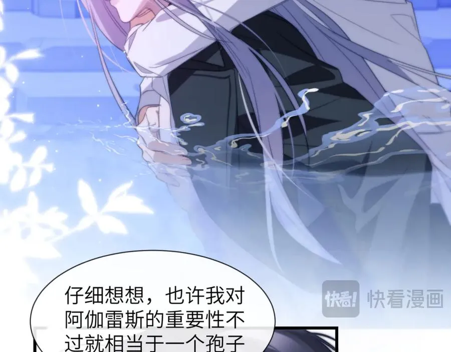 第89话 让我无法控制37