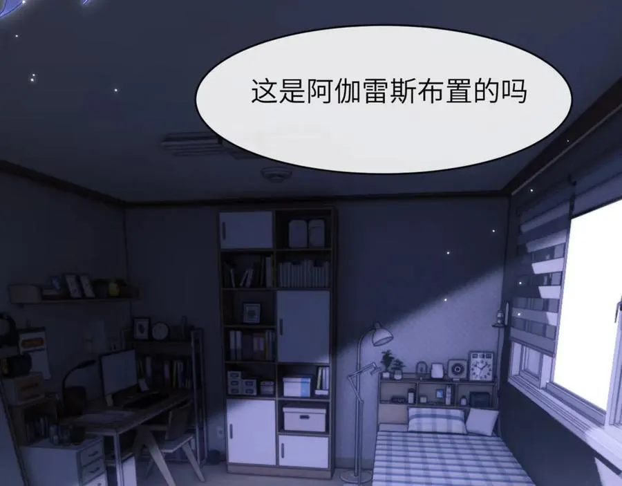第92话 你会逃吗？47