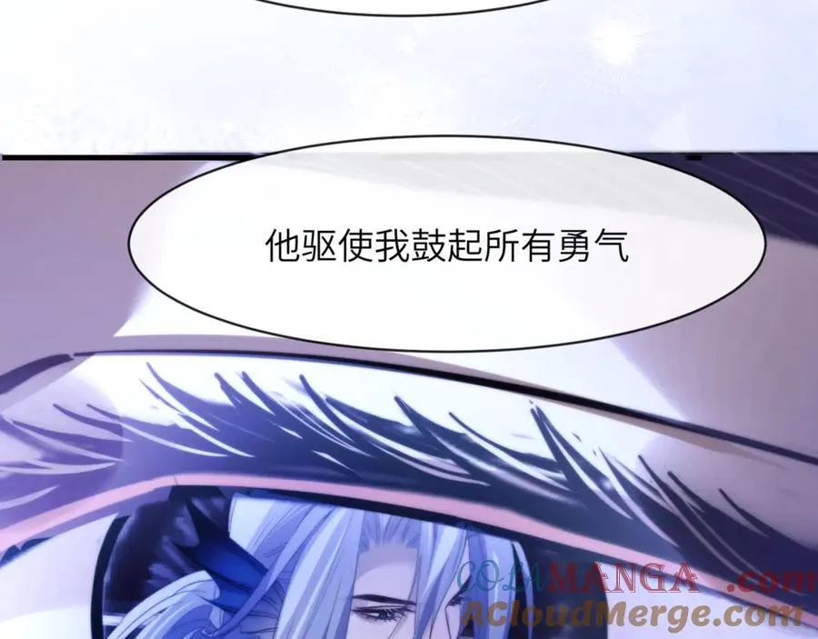 第91话 还想筋疲力尽……15