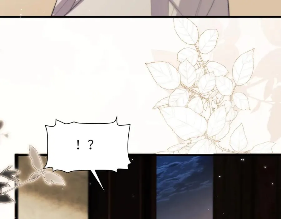 第88话 阿伽雷斯是她的情夫？74