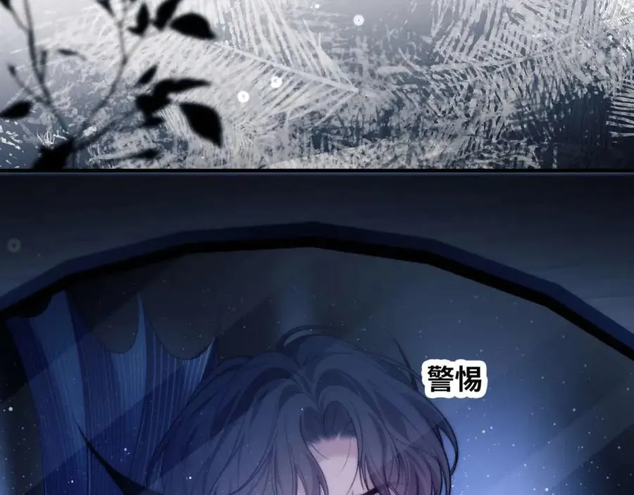 第81话 德萨罗的变化97