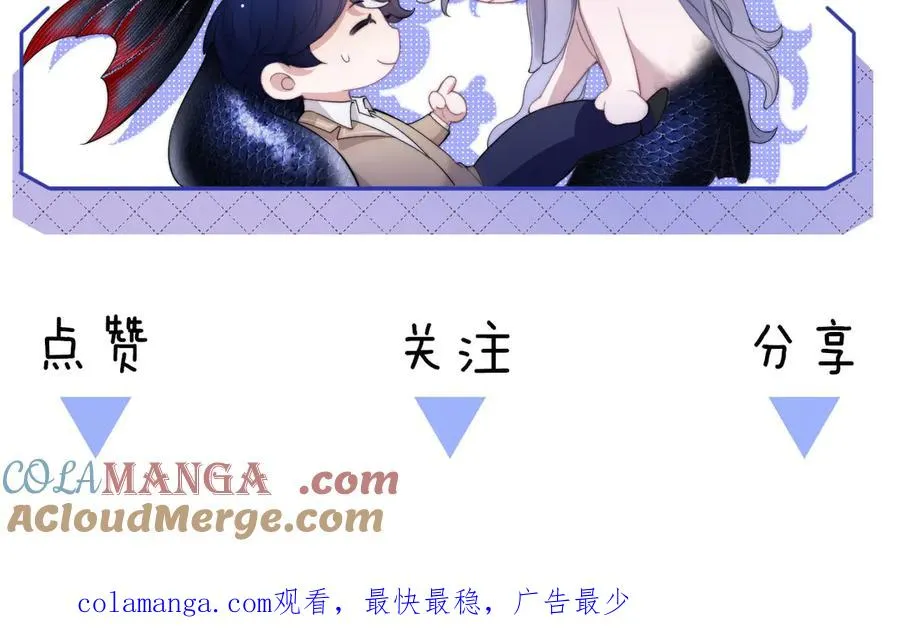 第89话 让我无法控制87