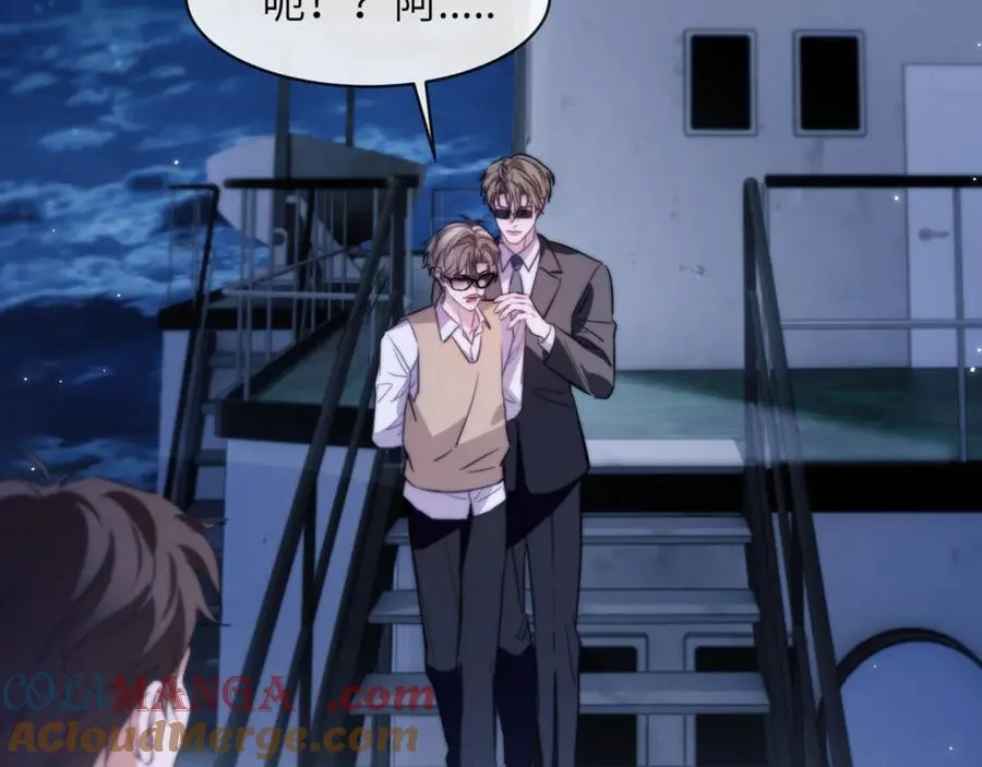 第96话 被他逮捕？！39