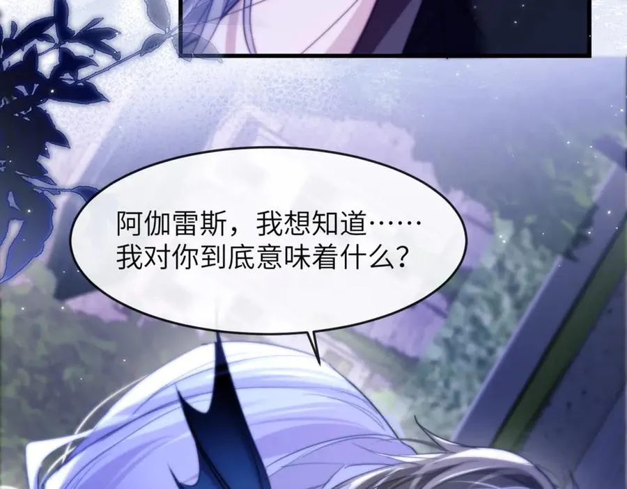 第89话 让我无法控制79