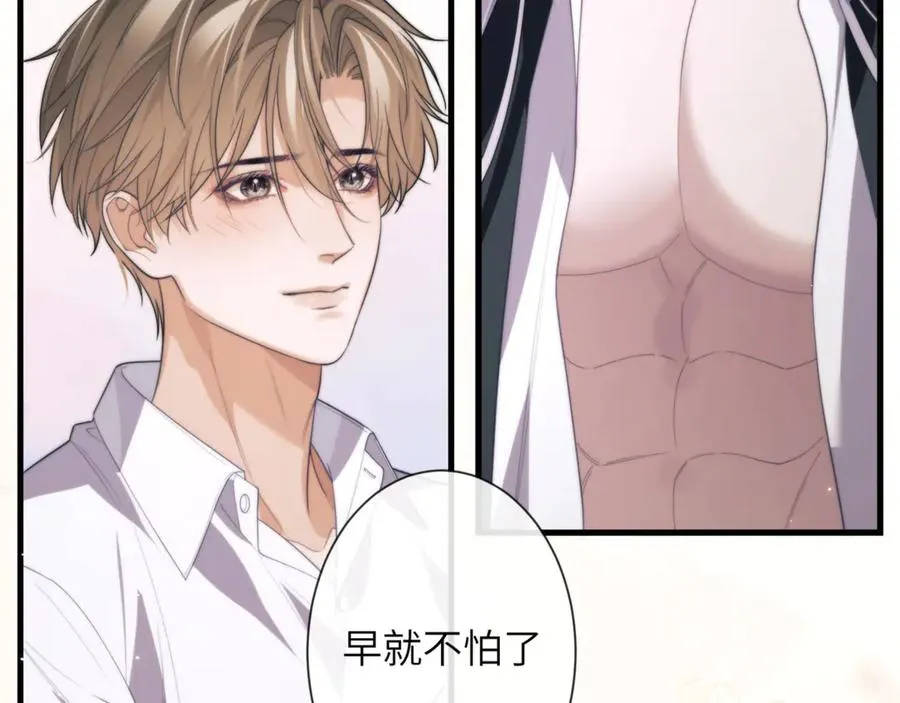 第89话 让我无法控制13