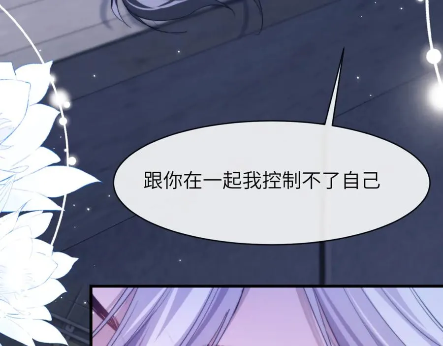 第93话 变成坏小子了47