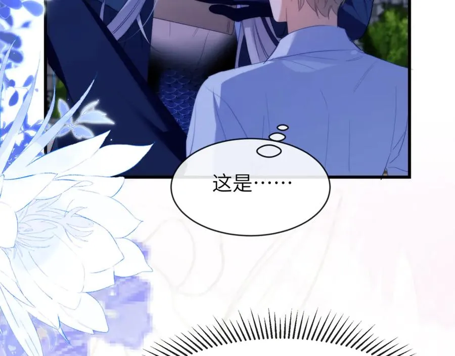 第90话 想把你一口吃掉68