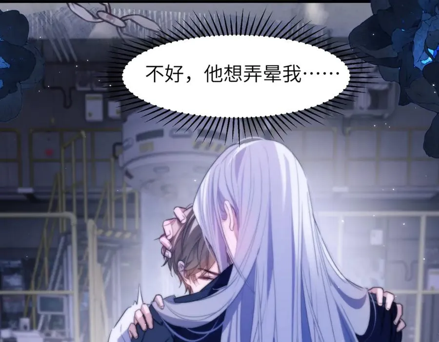 第95话 德萨罗，别逃的太远13